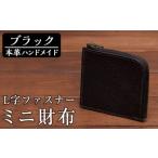 a511-01 本革ハンドメイド 5色から