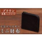 a511-02 本革ハンドメイド 5色から