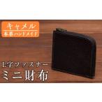 a511-03 本革ハンドメイド 5色から