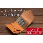 a512-04 本革ハンドメイド 5色から