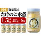 fu.... налог a530 { предшествующий предварительный заказ принимается!2025 год 6 месяц после последовательный отправка предположительно } ограниченное количество! желтый золотой север гора .( маленький )250g×6шт.@ всего примерно 1.5kg[ север гора . район komyuniti.. Кагосима префектура Aira город 