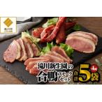 fu.... налог . река новая жизнь .. утка айгамо (....) затонированный 4 вида комплект Hokkaido . река город 