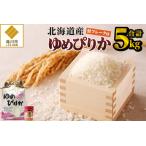 ふるさと納税 【令和7