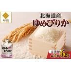 ふるさと納税 【令和7