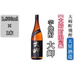 fu.... налог [ большой мыс блок ограничение ] potato shochu большой .(1,800ml) Кагосима префектура большой мыс блок 