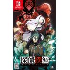 ふるさと納税 193 Nintendo Switch 探偵撲滅 岐阜県各務原市