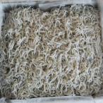 釜揚げしらす 冷凍 1kg
