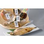 焼魚ざんまい 焼魚真空パック5種セット