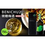 梅酒 BENICHU20,750ml