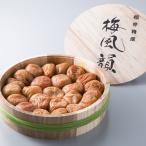 梅風韻 うす塩味梅ぼし 約500g