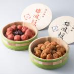 梅干し 約1 5kg