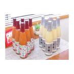 星降る里 紅白甘酒 12本セット