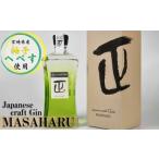 Japanese craft Gin MASAHARU