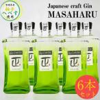 Japanese craft Gin MASAHARU