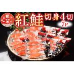 fu.... налог нерка порез .4 порез ×7P A-10019 Hokkaido корень . город 