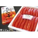 fu.... налог икра минтая 1kg×2 шт B-32012 Hokkaido корень . город 