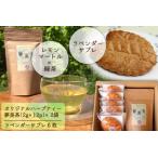 オリジナルハーブティー夢美茶 2g×12p