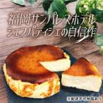 ケーキ 大人のバスクチーズケーキ お菓子