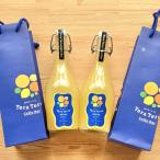 生レモンチェッロの2本セット 500ml×2本