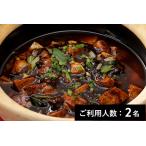 シーファン 特産品ディナーコース 2名様