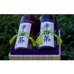 煎茶 宇治茶 木野園 農林水産大臣賞受賞