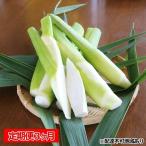 里庄まこもたけ真空パック 野菜
