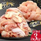 豚肉 しゃぶしゃぶ 食べ比べ 300g×各2袋 計1.8kg