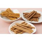 犬用おやつ 元気ドッグフード セット 加工食品