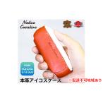 アイコスケース IQOS3 DUO専用 栃木レザー
