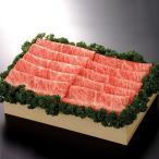 佐賀牛ローススライス 1kg:B805-002