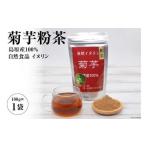 BF039菊芋粉茶 1袋
