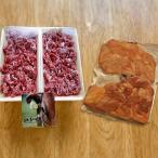 希少な地肉セット 希少 和牛土佐あかうし