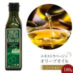 小豆島産エキストラバージンオリーブオイル