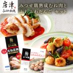 みつせ鶏熟成むね肉600g 3枚入