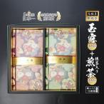 玉露 抹茶入り煎茶 紙福紗 煎茶 抹茶入り 日本茶