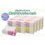 ショッピングティッシュ ふるさと納税 ブライティア ソフト ボックスティッシュ 200組 400枚 60箱 日本製 まとめ買い 日用雑貨 消耗品 生活必需品 備蓄 リサイクル テ.. 北海道倶知安町