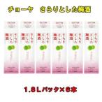 ふるさと納税 チョー�