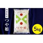 ふるさと納税 令和7年