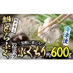 ふるさと納税 ストックする ふぐちり (約600g・約300g×2袋) 小分け ふぐ フグ 冷凍 国産 大分県 佐伯市【AB97】【柳井商店】 大分県佐伯市