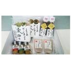 だしが良くでる宗田節の調味料類 9点詰め合わせセット