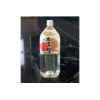 A149 八尾の秘湯 八尾天然温泉 太古の響