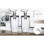 ふるさと納税 B193　Dayシリーズ　ソープディスペンサー　フィオーレ520（ディープブルー・ブラック）【シャンプー ボディソープ コンディショナ.. 大阪府八尾市