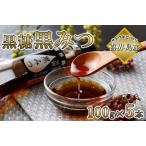 喜界島黒糖黒みつ 100g
