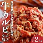 牛肉 焼肉
