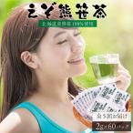 産熊笹100%使用 えぞ熊笹茶 60P