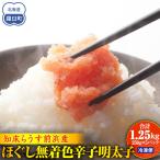 fu.... налог ... нет окраска .. минтаевая икра 250gX5 упаковка удобный .. барабан . пол Hokkaido Hokkaido .. блок 