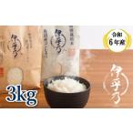 ふるさと納税 JGAP認証 