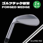 fu.... налог .. оригинал Wedge левый для 2 шт. комплект (NSPRO950(S)) 088BD05N.| местного производства Golf Club Wedge можно выбрать loft forged . металлический кованый.. Hyogo префектура Ichikawa блок 