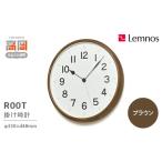 ROOTブラウン NY21-08BW Lemnos