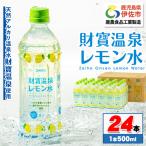 isa228-tn 〈20日以内に発送〉